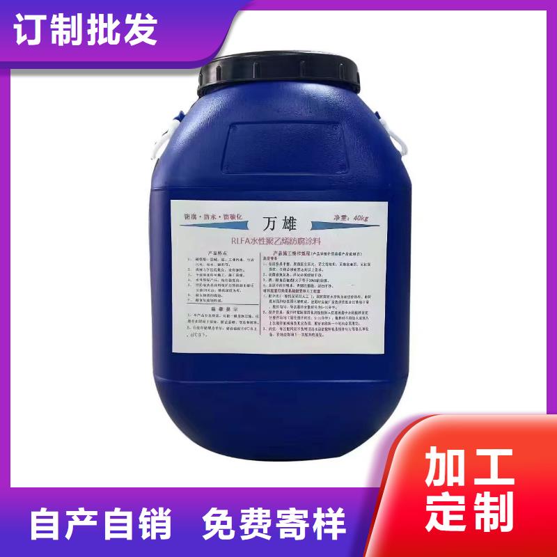 环氧改性防腐涂料优选自产自销PEO柔性防水防腐涂料