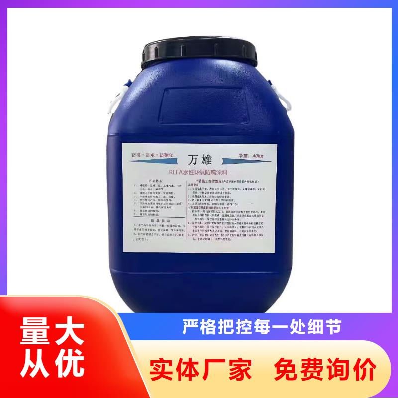 VRA-LM复合防腐防水涂料现货行业优选PEO水性防腐防水涂料