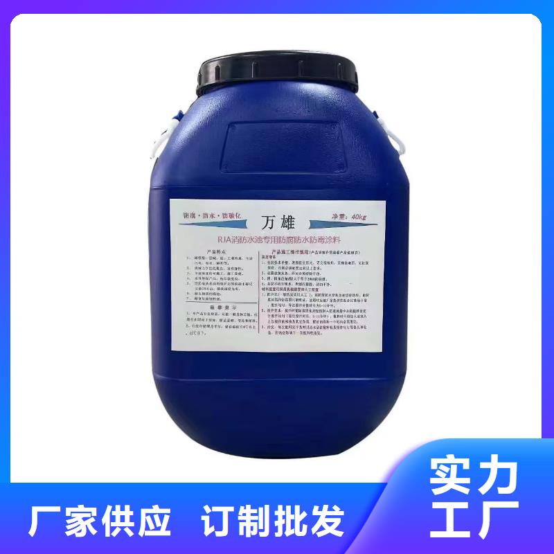 防臭氧氟碳涂料畅销本地订制批发PQE-II防水涂料