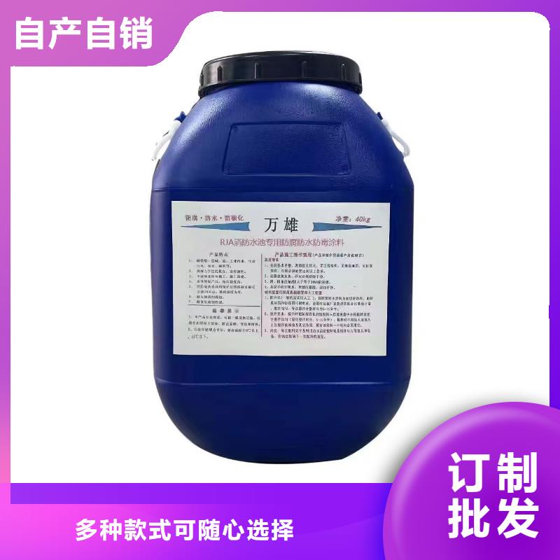 PEO抗臭氧氧化防腐涂料用心做品质应用广泛聚合物防腐砂浆