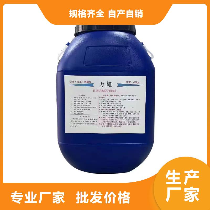 VERA水性高耐磨环氧树脂玻璃鳞片防腐涂料专业生产品质保证实力工厂VRA—2型水性聚酯复合防腐防水涂料