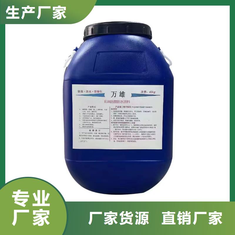 环氧改性防腐涂料优选自产自销PEO柔性防水防腐涂料