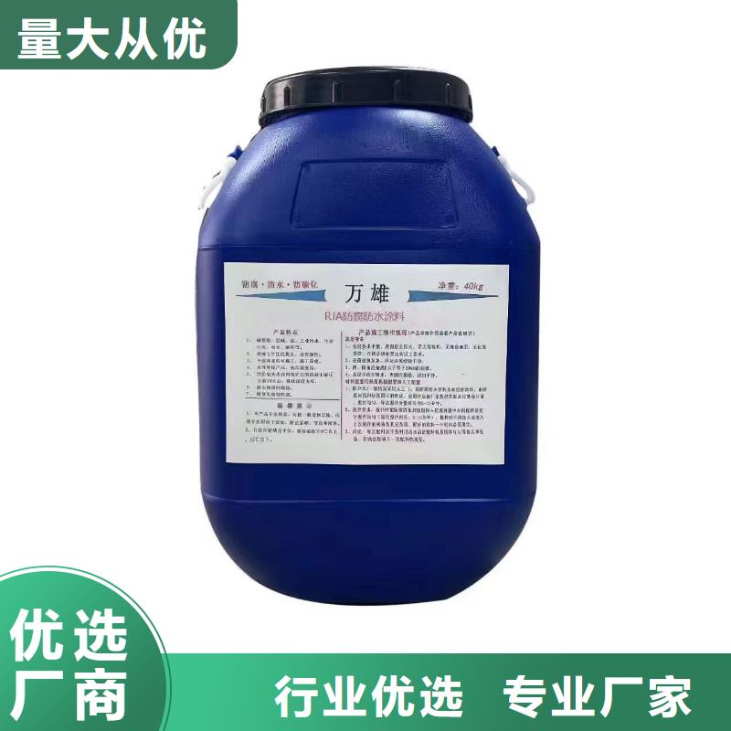 OM防腐涂料一周内免费寄样LV高分子聚合物防水防腐涂料