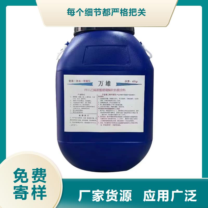 高弹性环氧改性防腐涂料交货准时量大从优AE-2-5水性沥青基桥面防水涂料
