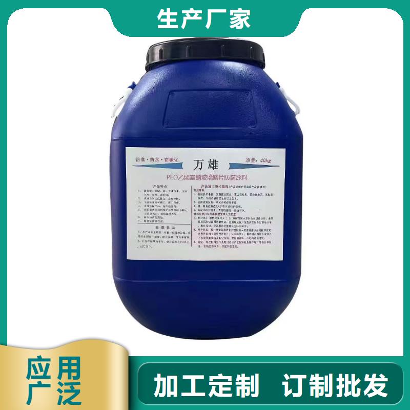 SKF合成高分子防水涂料耐根穿刺15632664444货到付款PEO水性渗透结晶型防水防腐涂料