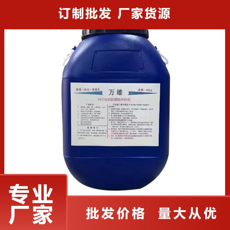 TNR-合成高分子防水涂膜多种优势放心选择生产厂家柔性厚浆型乙烯基脂树脂防腐防水涂料