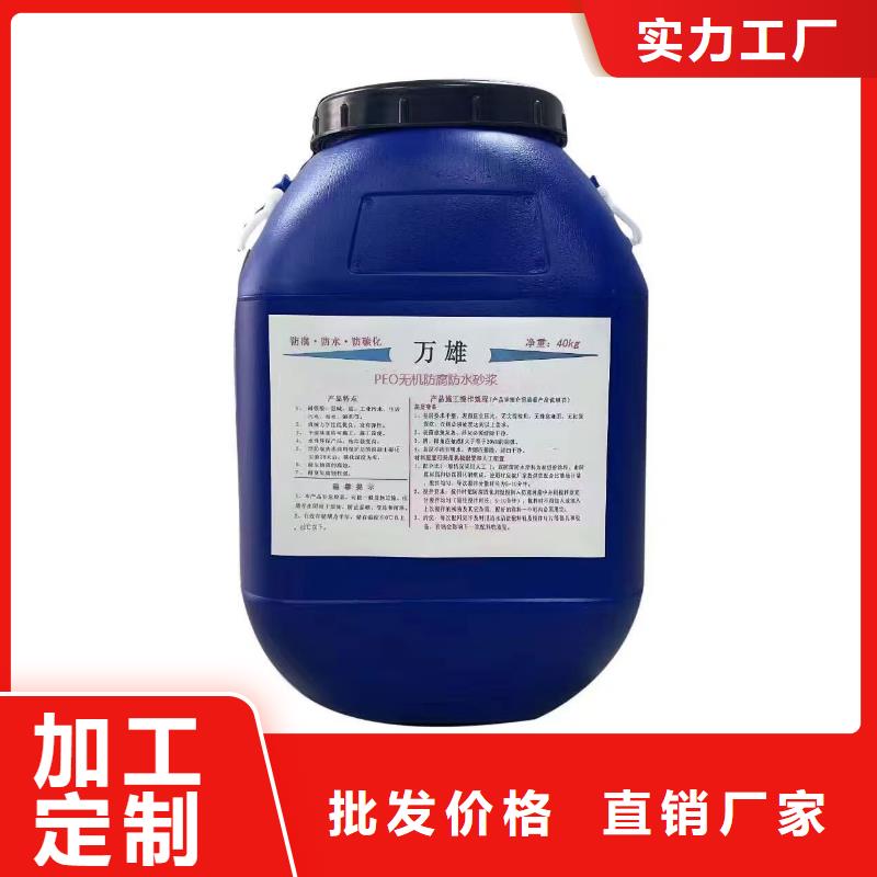PEO弹性聚氨酯耐酸碱耐紫外线防腐防水涂料款式新颖免费询价环氧改性防腐涂料