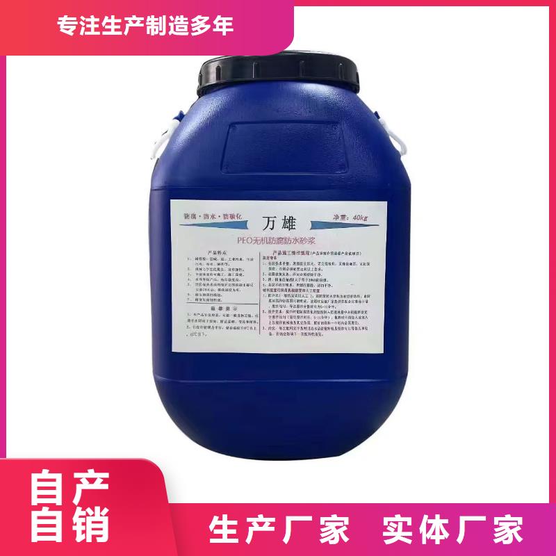 高弹性环氧改性防腐涂料交货准时量大从优AE-2-5水性沥青基桥面防水涂料