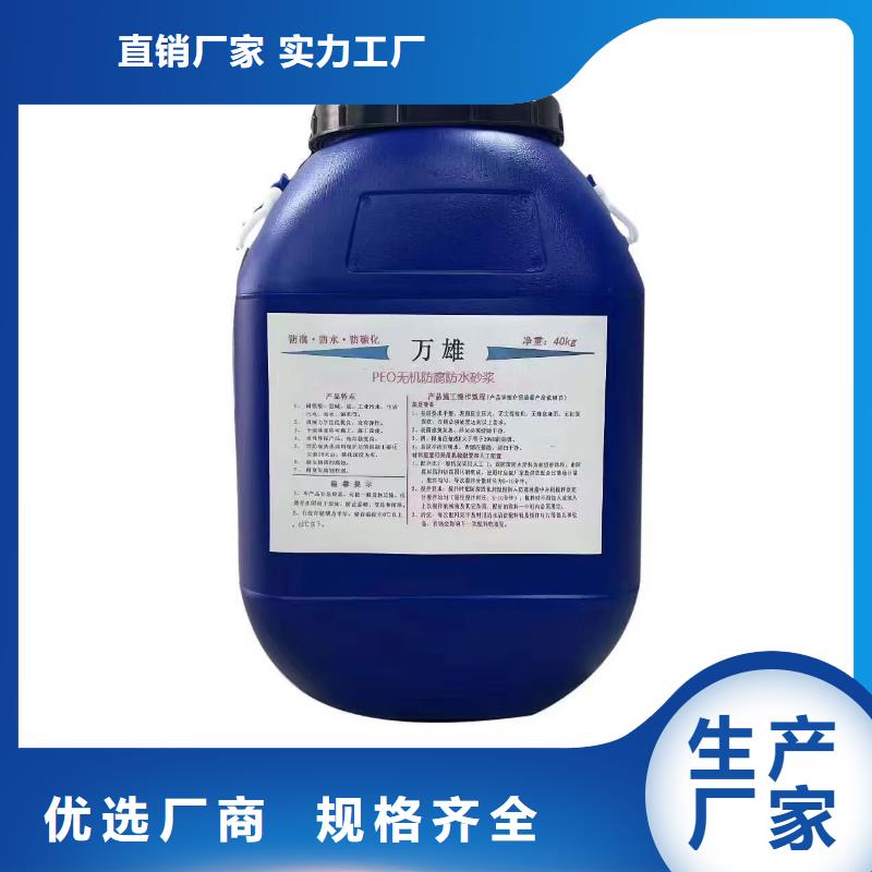 氰凝防腐涂料免费询价优选厂商MEA-II型混凝土结构防腐防水涂料