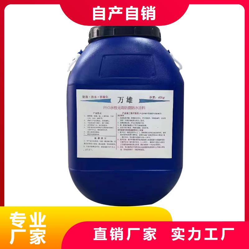 有机硅烷丙烯酸复合防水涂料优良材质专业防臭氧氟碳涂料