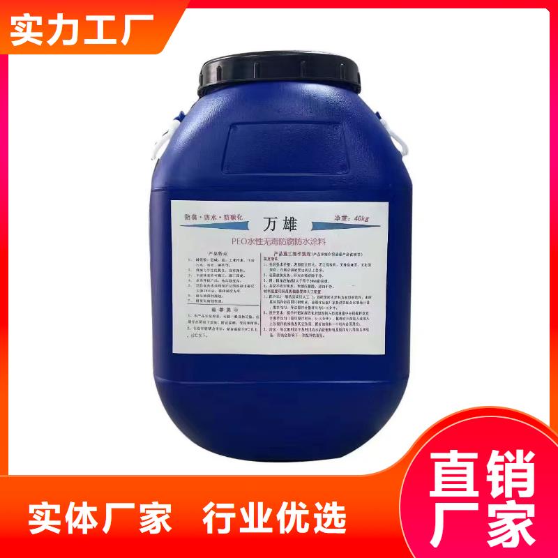 防臭氧氟碳涂料畅销本地订制批发PQE-II防水涂料