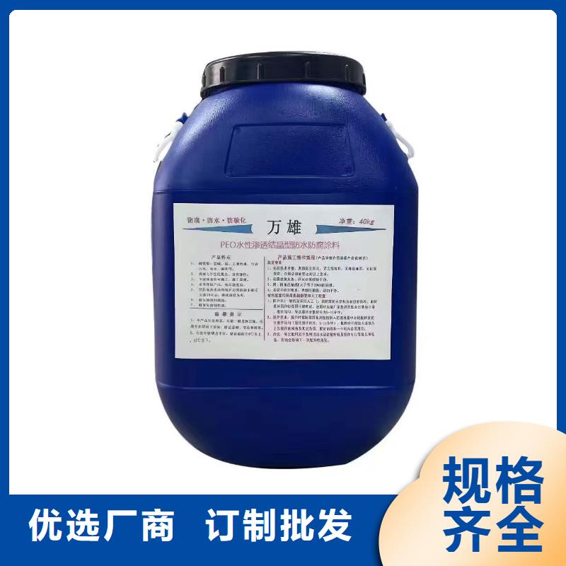 S桥面防水涂料工厂自营厂家货源GF反应型防水粘结剂