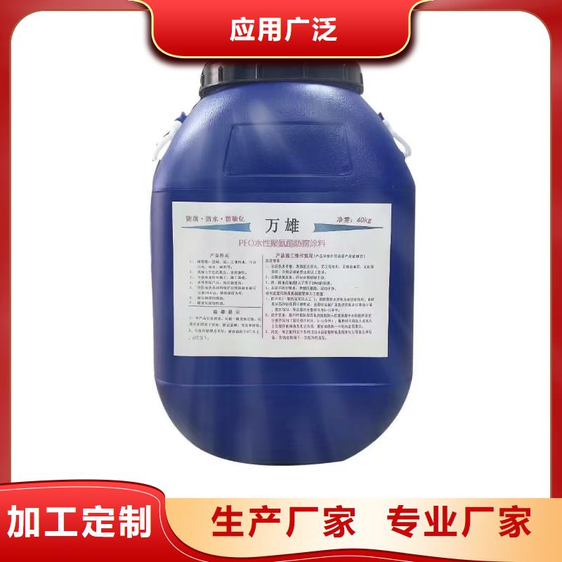 EMA弹性环氧改性防腐涂料工艺成熟批发溶剂型桥面防水涂料