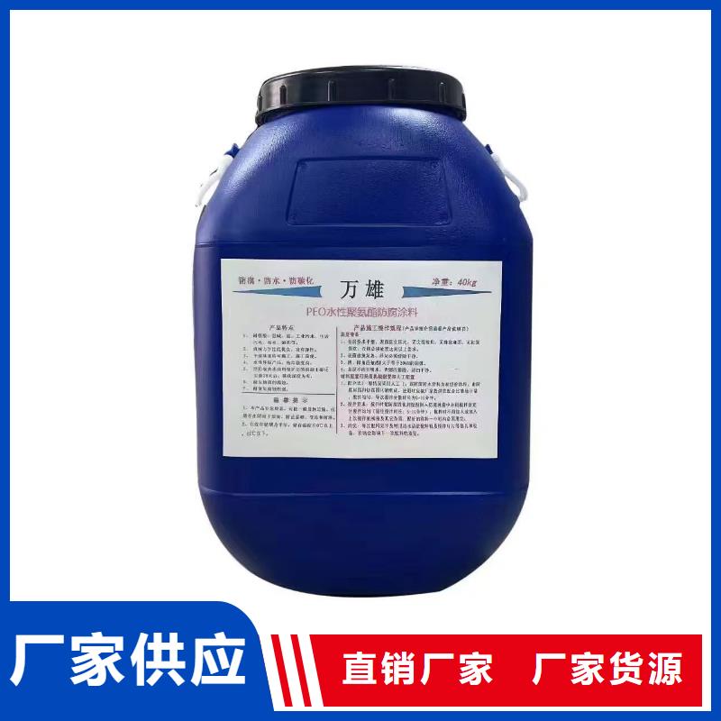 ADS反应型桥面防水涂料工期短快应用广泛厚浆型封闭工业防腐涂料