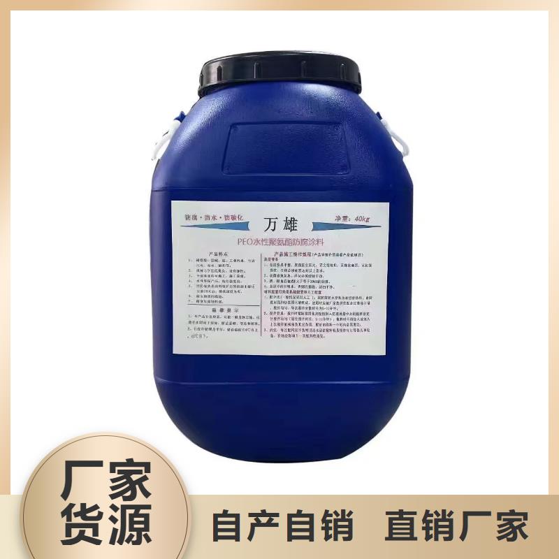 PEO聚合物水泥防水涂料安装简单厂家供应ADS反应型桥面防水涂料