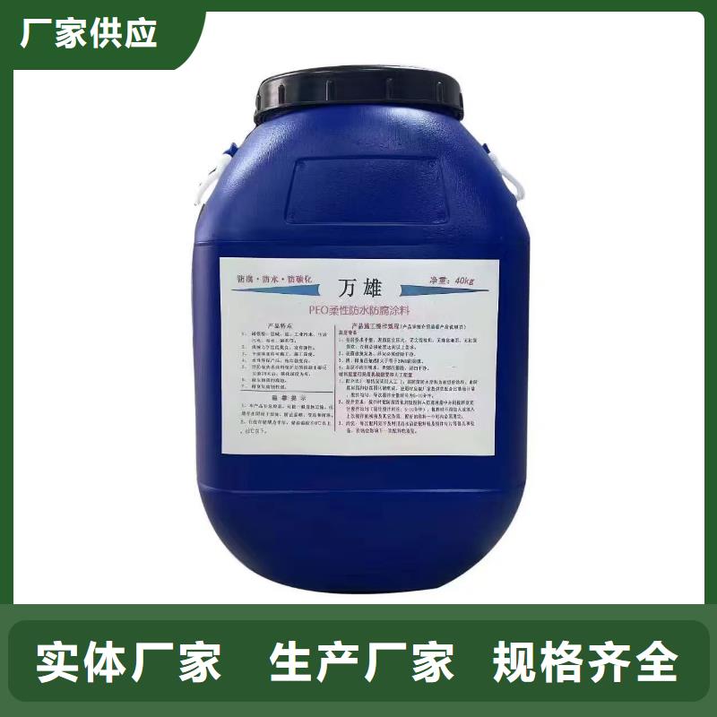 环氧改性防腐涂料把实惠留给您优选厂商氯丁胶乳沥青防水涂料