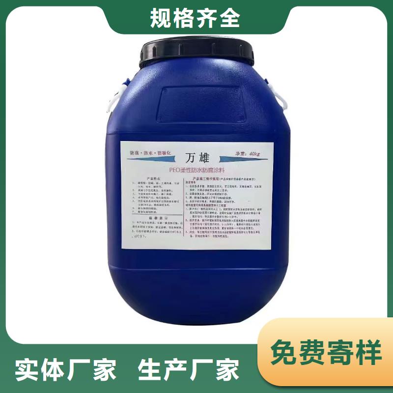 S桥面防水涂料工厂自营厂家货源GF反应型防水粘结剂
