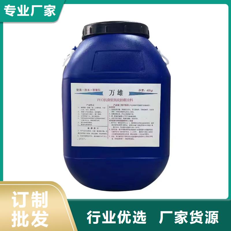 溶解型再生橡胶沥青防水涂料质量无忧规格齐全LM复合防水涂料