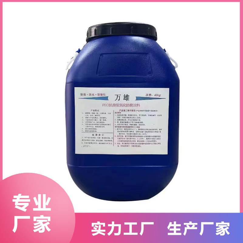 溶解型再生橡胶沥青防水涂料质量无忧规格齐全LM复合防水涂料