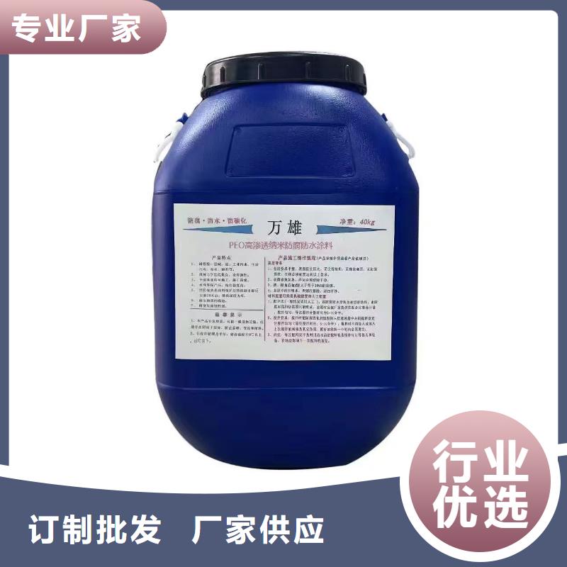 OM防腐涂料多年实力厂家规格齐全FB2聚合物改性沥青防水涂料
