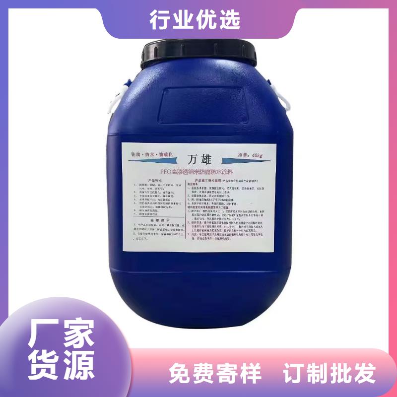 S桥面防水涂料工厂自营厂家货源GF反应型防水粘结剂