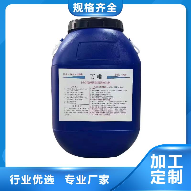 VERA水性高耐磨环氧树脂玻璃鳞片防腐涂料专业生产品质保证实力工厂VRA—2型水性聚酯复合防腐防水涂料