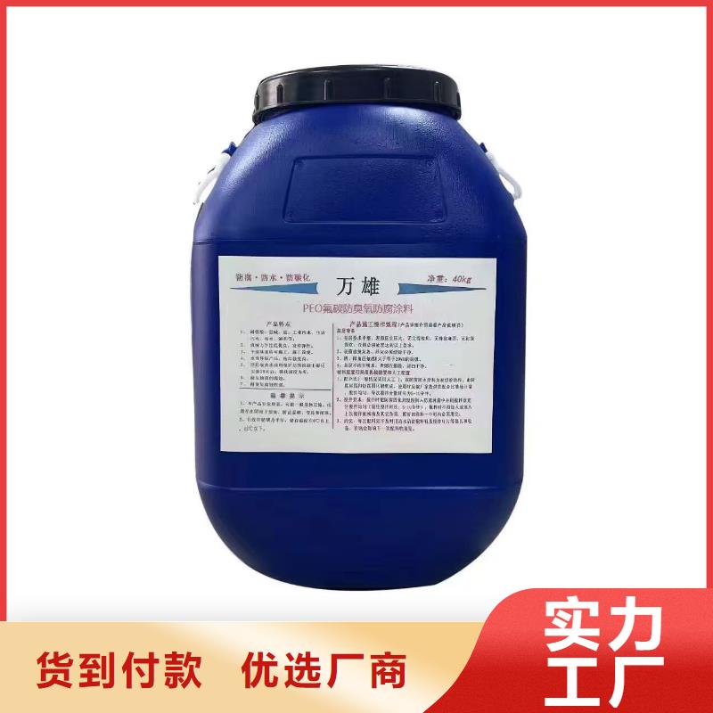有机硅烷丙烯酸复合防水涂料用心做品质订制批发IPN水性聚氨酯互穿网络聚合物防腐防水涂料
