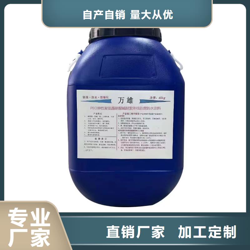 高弹性环氧改性防腐涂料交货准时量大从优AE-2-5水性沥青基桥面防水涂料