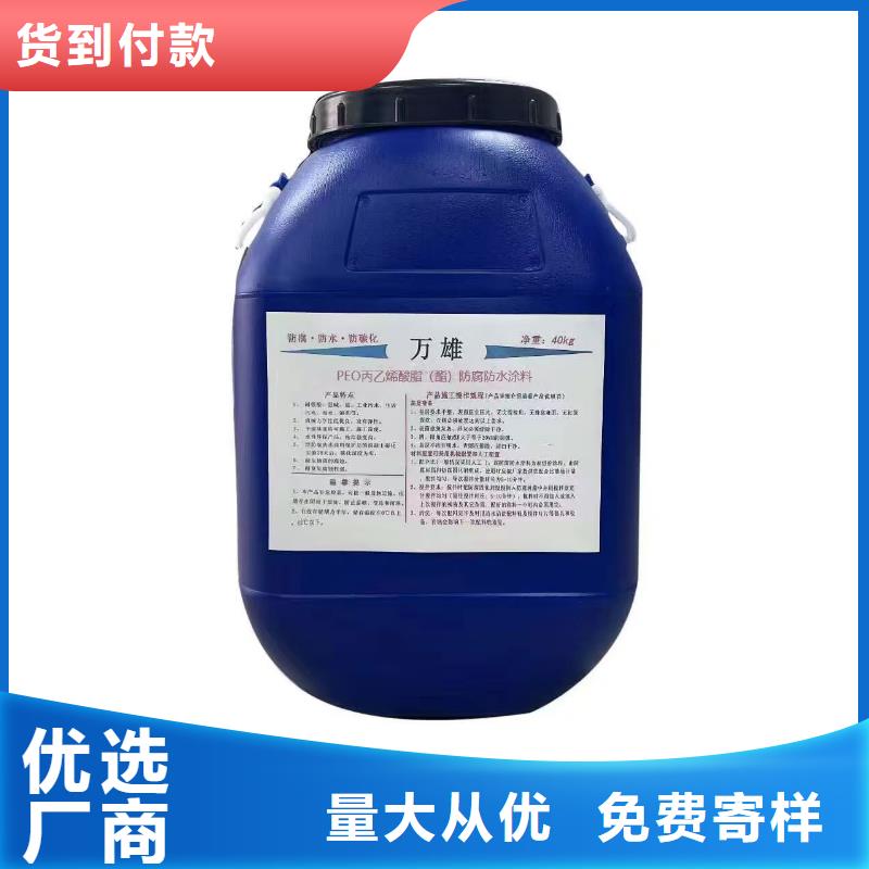 高弹性环氧改性防腐涂料快速物流加工PEO弹性聚氨酯耐酸碱耐紫外线防腐防水涂料