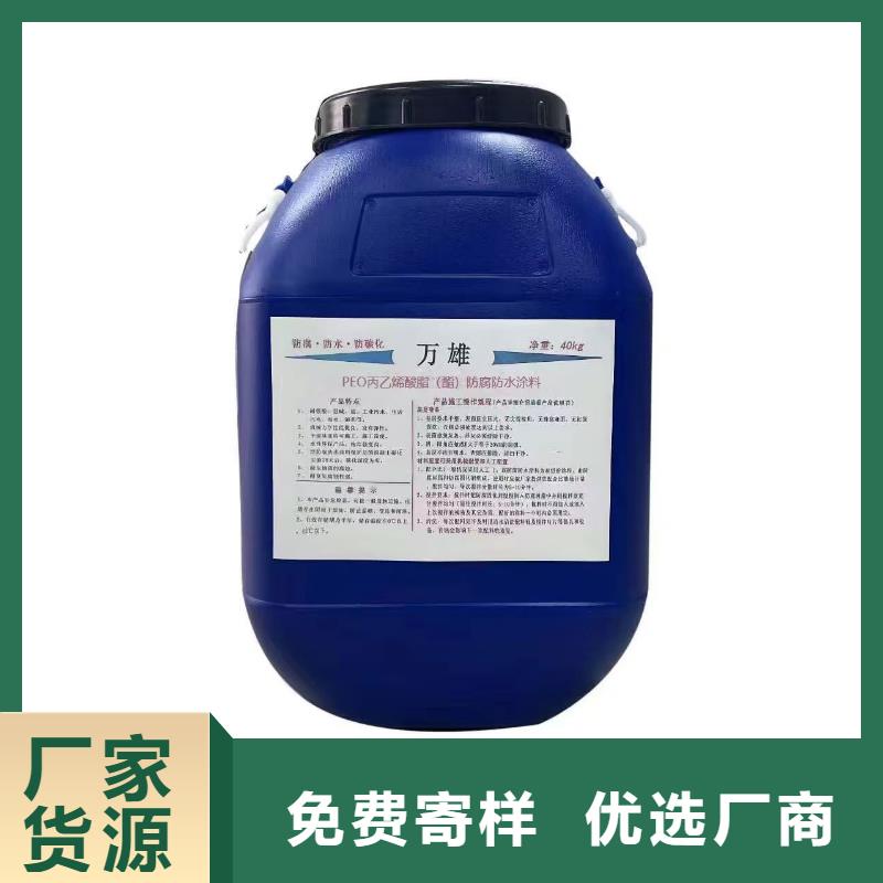 高弹性环氧改性防腐涂料交货准时量大从优AE-2-5水性沥青基桥面防水涂料