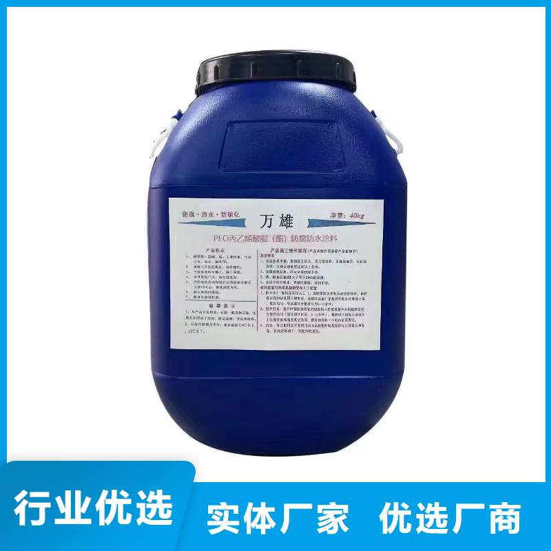 PEO聚合物水泥防水涂料安装简单厂家供应ADS反应型桥面防水涂料
