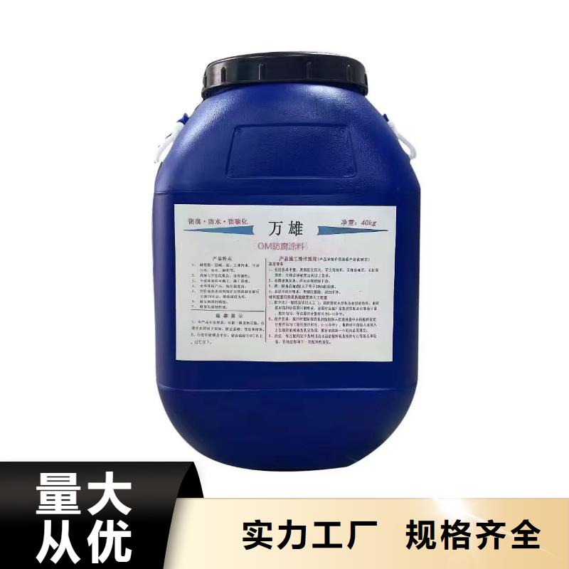EMA弹性环氧改性防腐涂料工艺成熟批发溶剂型桥面防水涂料
