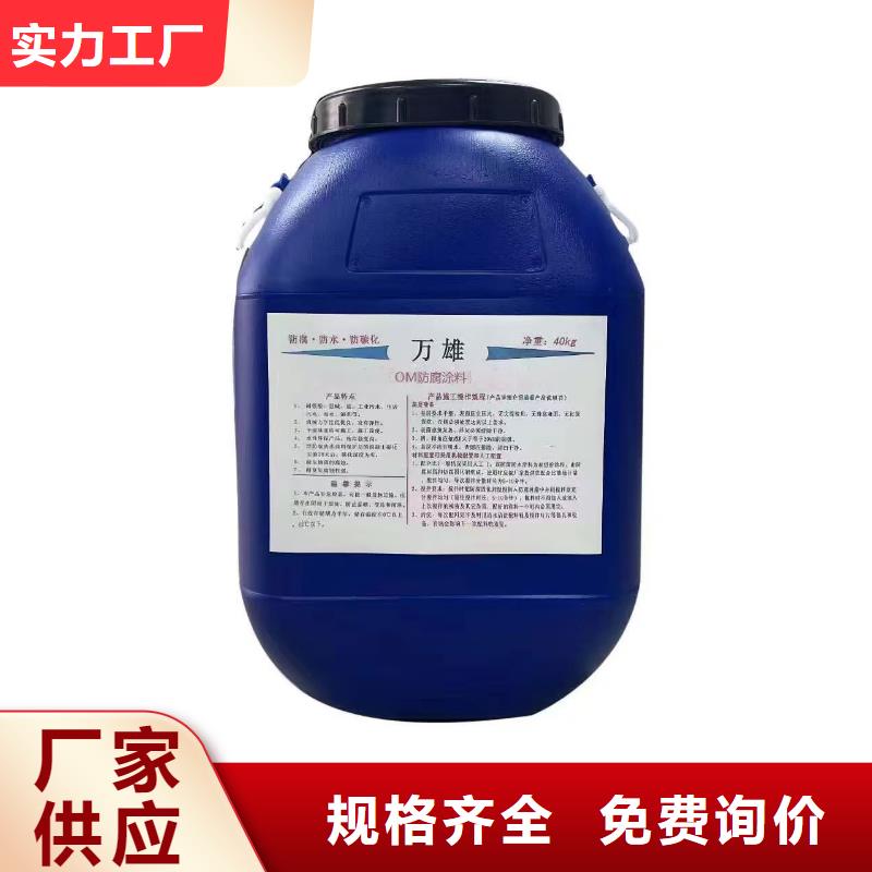 LM复合防水涂料款式多样货源FYT-1改进型桥面防水涂料