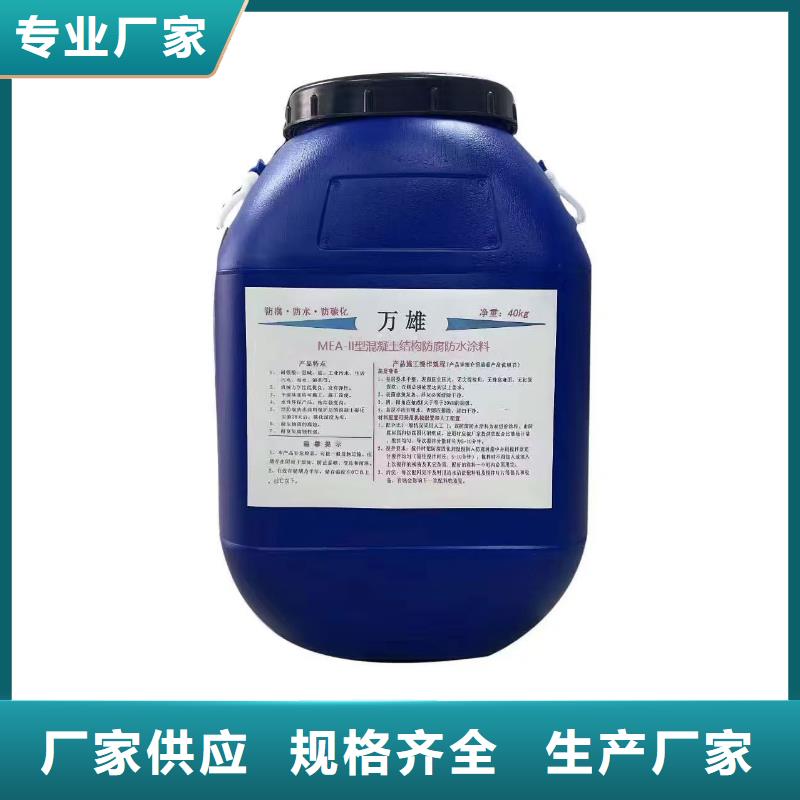 聚合物水泥基防水涂料质量优选批发J55B冷却塔专用防腐防水涂料
