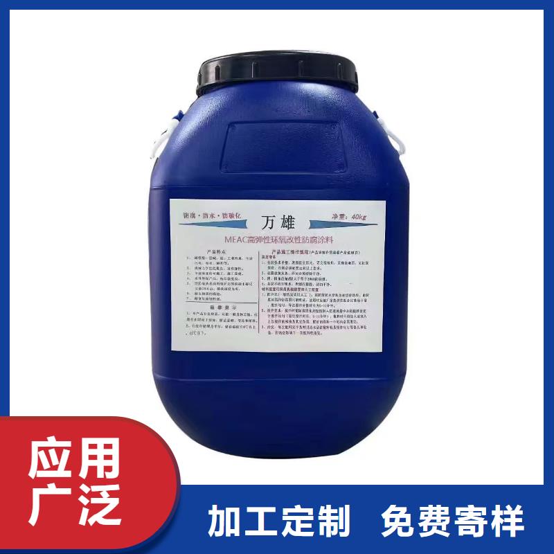 EMA弹性环氧改性防腐涂料工艺成熟批发溶剂型桥面防水涂料