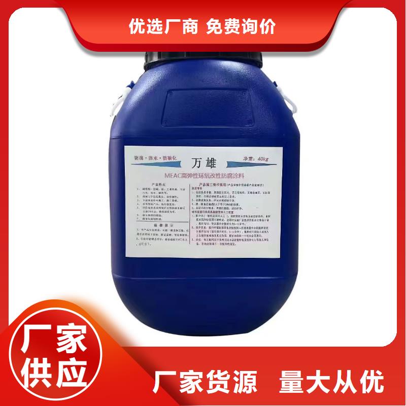 OM防腐涂料多年实力厂家规格齐全FB2聚合物改性沥青防水涂料