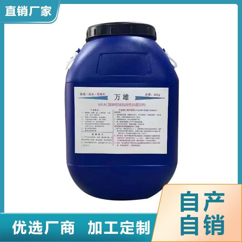 自闭型防水涂料交货准时专业厂家PEO无机防腐防水砂浆