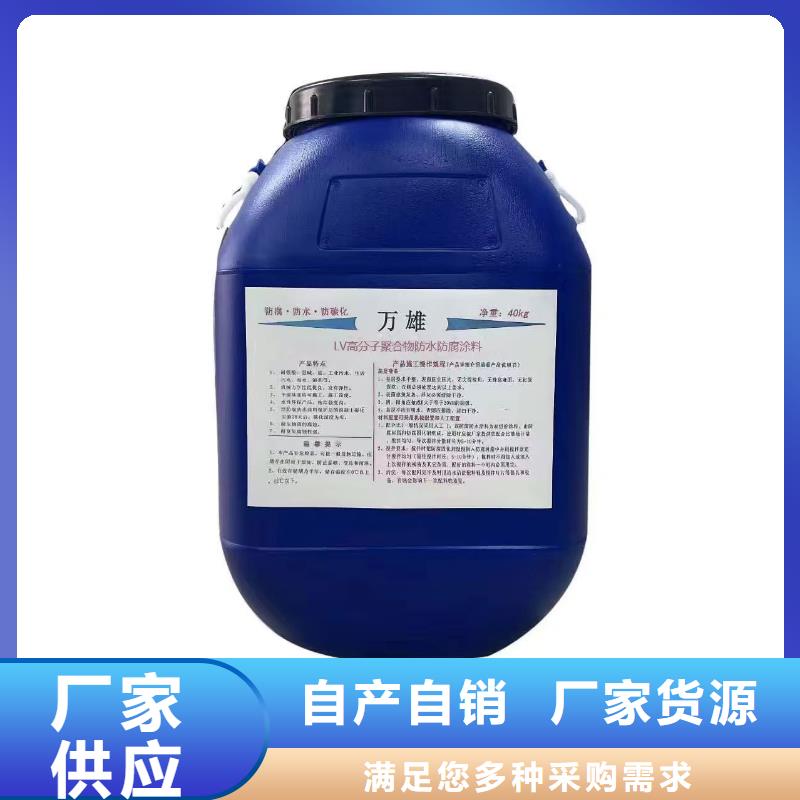 有机硅烷丙烯酸复合防水涂料用心做品质订制批发IPN水性聚氨酯互穿网络聚合物防腐防水涂料