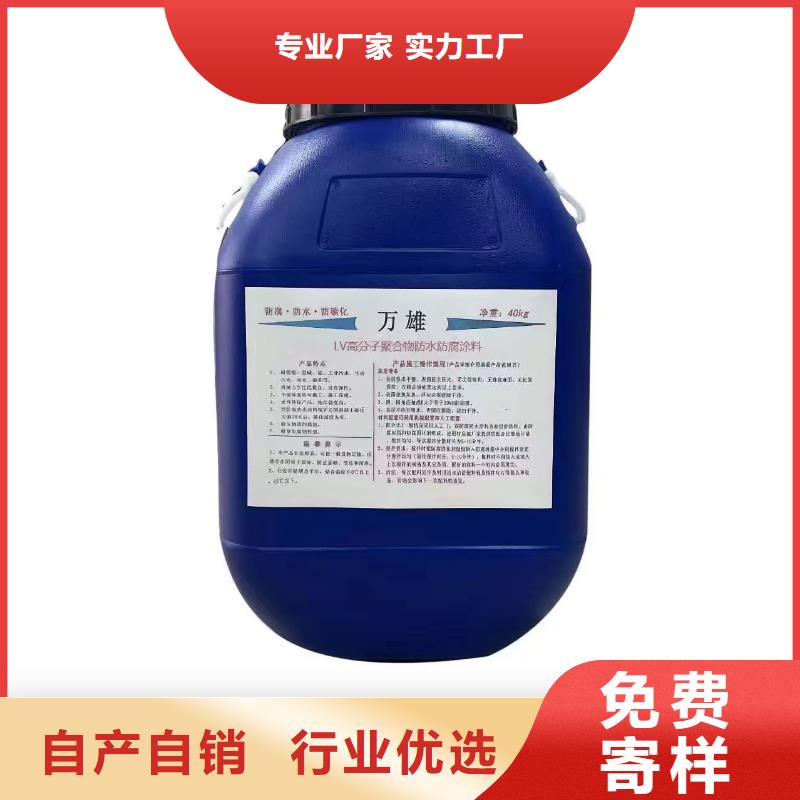 MEAC高弹性环氧改性防腐涂料品质优选货到付款LM龟裂自闭型防水涂料