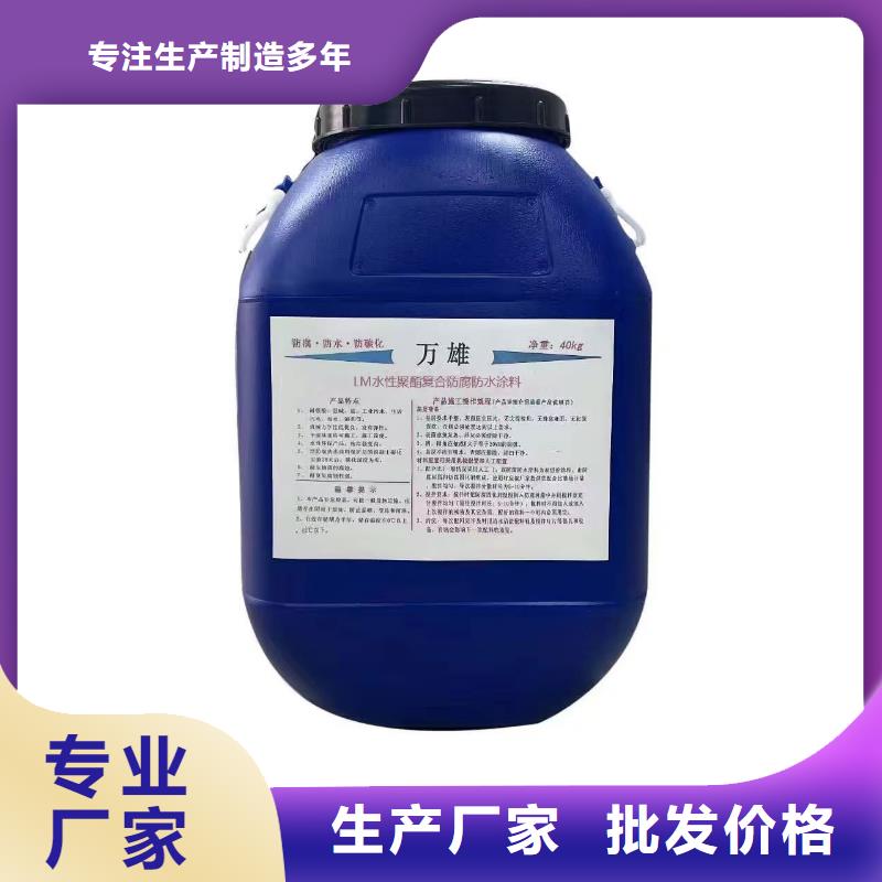 OM防腐涂料多年实力厂家规格齐全FB2聚合物改性沥青防水涂料