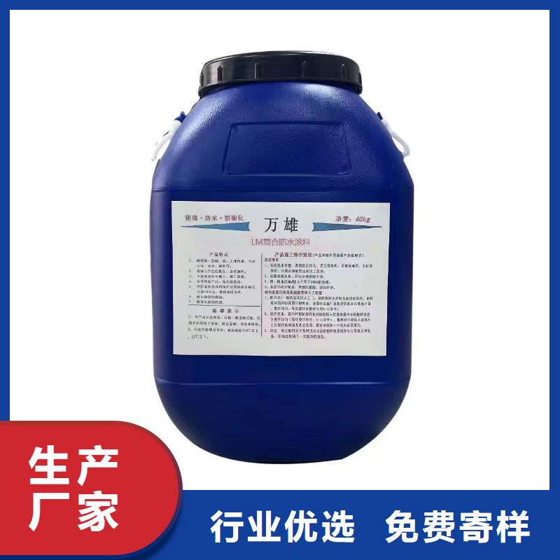 弹性高分子聚合物防水防腐涂料送货上门免费询价防臭氧氟碳涂料