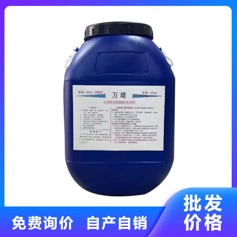 乙烯基酯厚浆型防腐防水涂料长期供应订制批发CSPA渗透结晶型混凝土防腐保护剂