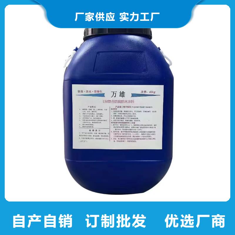 PEO无机防腐防水砂浆规格齐全实力厂家免费询价二阶反应型桥面防水涂料