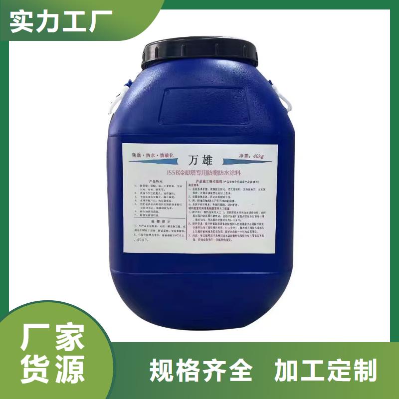 有机硅烷丙烯酸复合防水涂料多家仓库实体厂家ZVRA型防水涂料