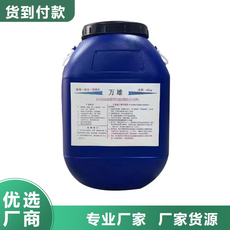 PEO水性聚氨酯防腐涂料出货快量大从优厚浆型乙烯基酯防腐防水涂料