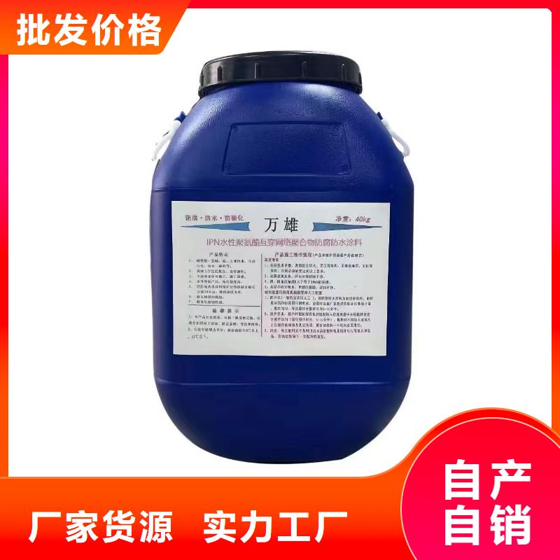 环氧煤沥青加强防腐漆产品优势行业优选行业优选环氧煤焦沥青漆