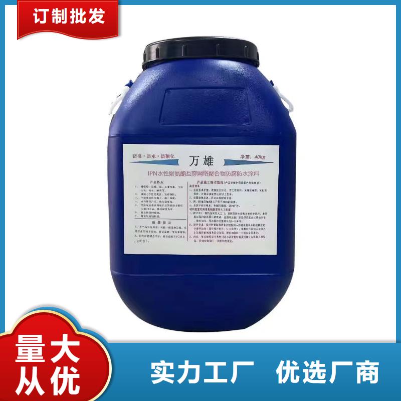 PEO聚合物水泥防水涂料安装简单厂家供应ADS反应型桥面防水涂料