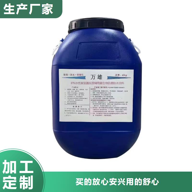 有机硅烷丙烯酸复合防水涂料优良材质专业防臭氧氟碳涂料