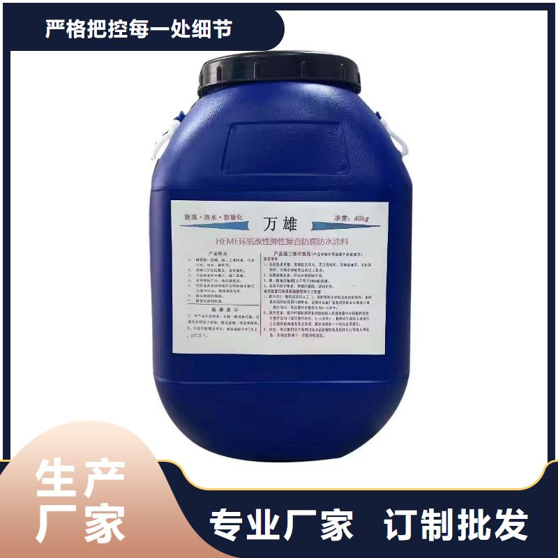 PEO水性聚氨酯防腐涂料出货快量大从优厚浆型乙烯基酯防腐防水涂料