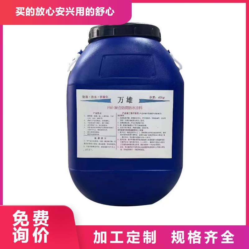 抗臭氧防紫外专用氟碳涂料甄选好物免费询价弹性高分子聚合物防水防腐涂料